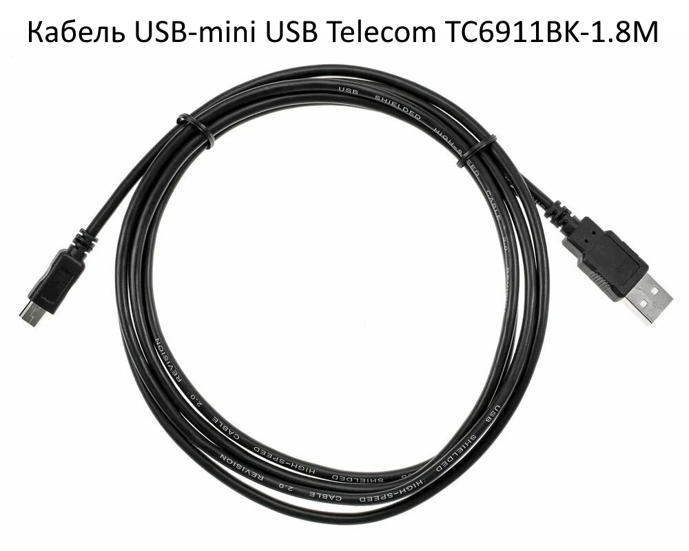 Кабель USB-mini USB Telecom TC6911BK-1.8M