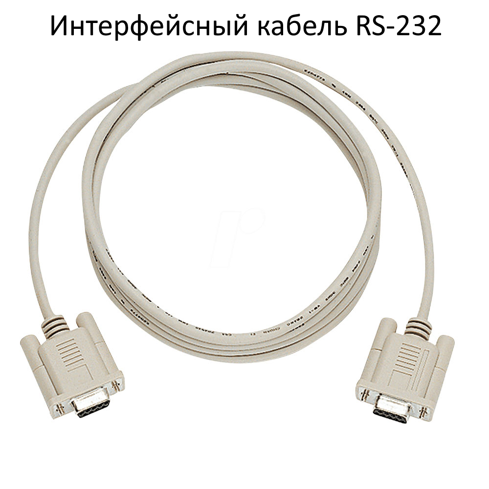Интерфейсный кабель RS-232