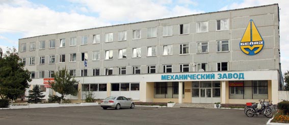 ОJSC "Starodorozhski Mechanical Works" (SMZ)
