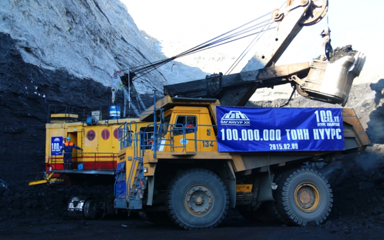 2 февраля 2015 года  в АО «БАГАНУУР» (Монголия) добыта 100 миллионная тонна угля. Знаковую перевозку юбилейной тонны осуществил карьерный самосвал БЕЛАЗ-7555В грузоподъемностью 55 тонн.