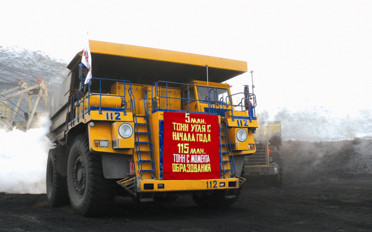130-тонный БЕЛАЗ перевез в декабре 2010 года 5-миллионную тонну угля, добытого с начала года разрезом «Черногорский»  ООО «СУЭК-Хакасия» и 115-миллионную тонну угля, добытого с момента образования предприятия.